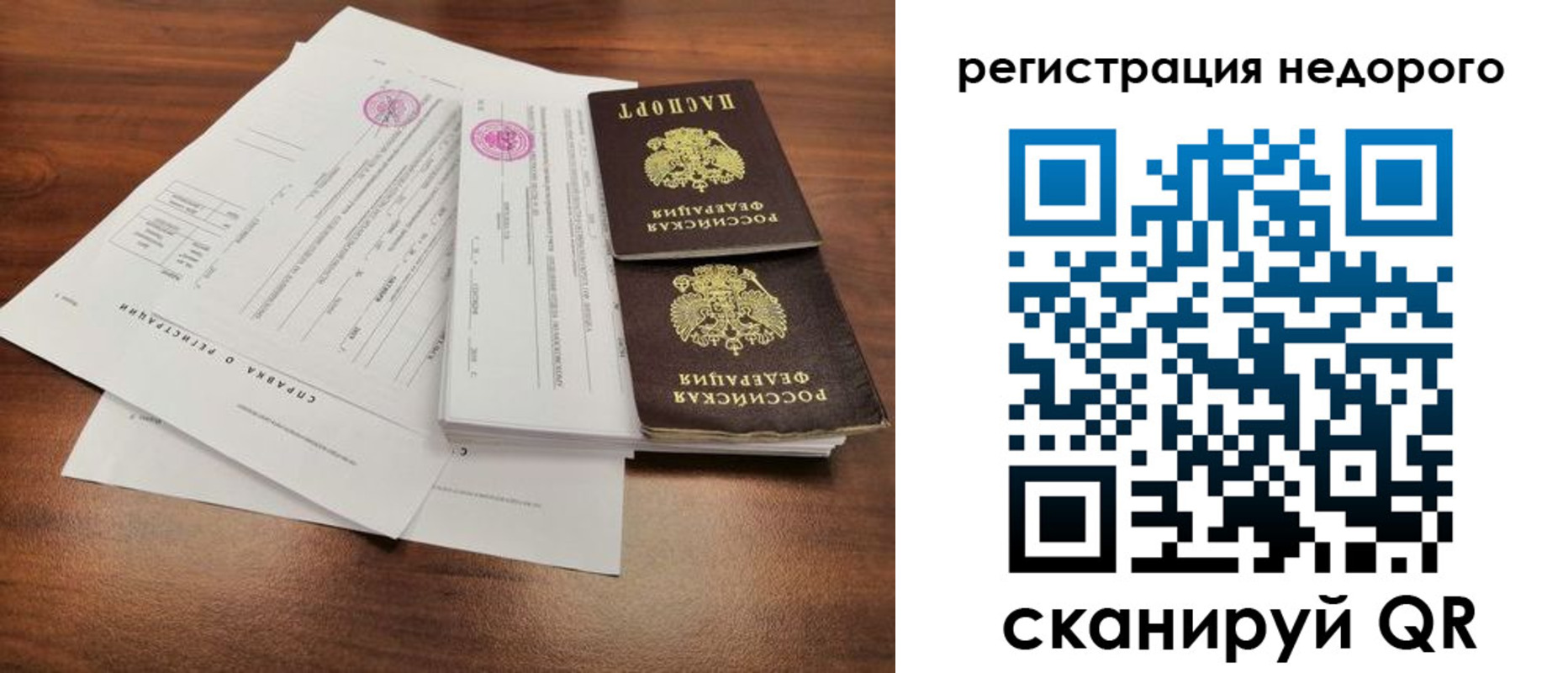регистрация для школы в Обояни