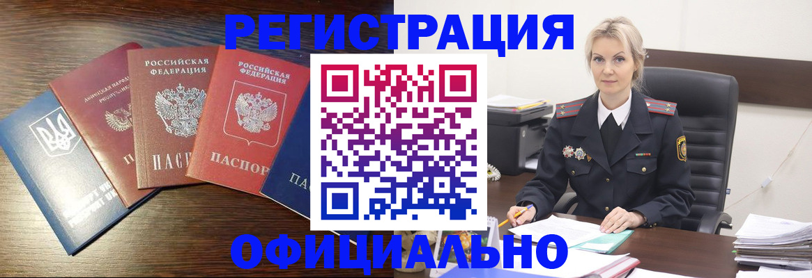 регистрация для дет. сада в Обояни